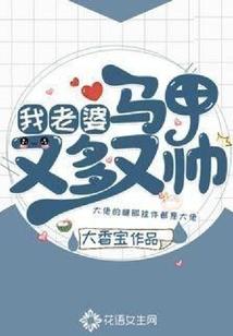 修仙流恋爱游戏