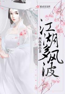 神一様的男人