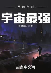 羽化劫缘