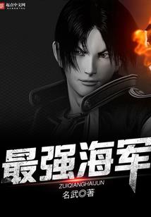 我的老师有异能
