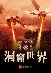 酷帅父子档：捡回来的极品妻