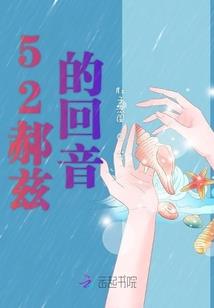 下岗魔法师手札