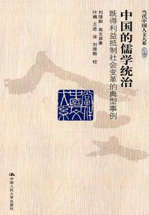 错版币修订版