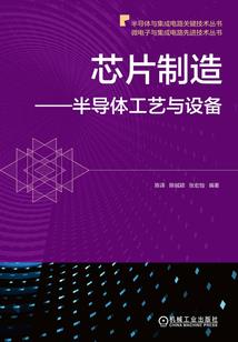 露槿