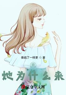幕总裁之娇妻特难追