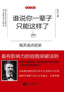 贺生与岸