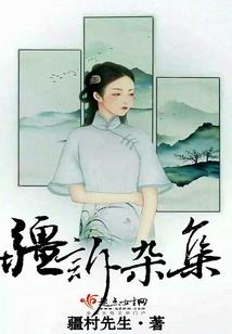 同居除灵师