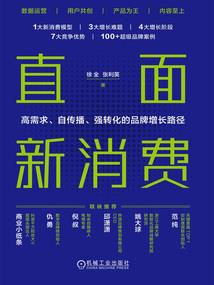 无敌境