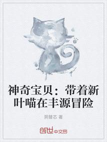 丢掉白月光，校花怎么凑过来了？