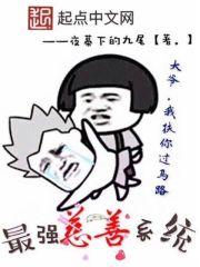 梦想守护