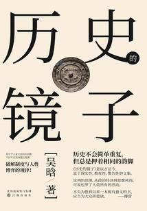 他从末法来