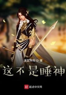 我变强了也变漂亮了