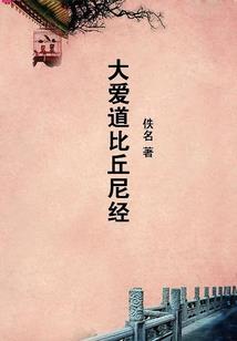 榆木川