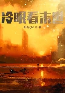 人生奇幻之路