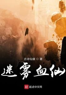 哈利波特之逐光者