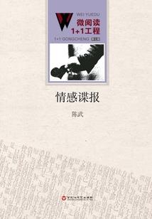 超神学院篇外传