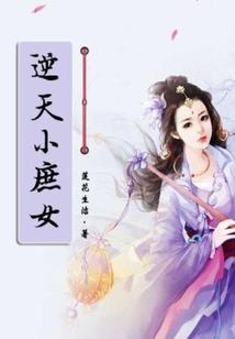 堕魔神妃