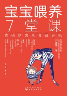 超级热血系统