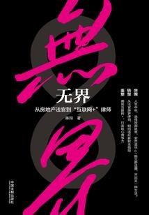 坑王之王