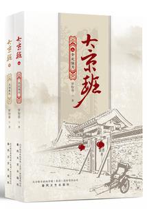 人在诸天，纵横四海