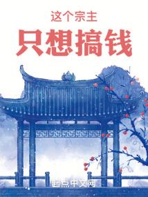 总裁又在撒娇了