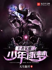 我的小凉妻