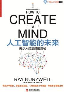 系统诓他去修仙