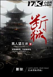 想要系统吗