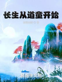 茅山第一百零六代传人