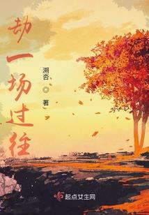 红烛殇