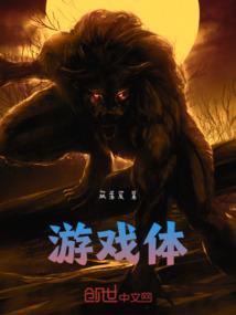 旋转陀螺的心