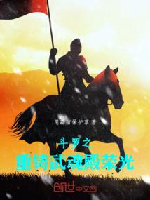 娇炎