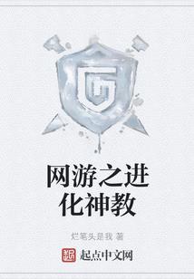 炼日