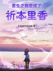辰国秘史
