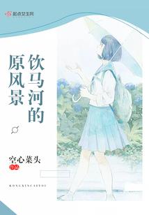 斗鱼吹喇叭