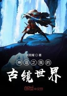 鹿界
