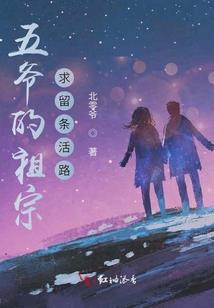 乱世镇魂