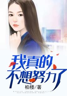 马洛丽成长记