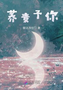 霸气小妞，学霸请下来