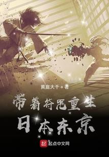 逆魔雪修罗