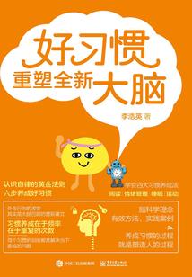 金丹为仙