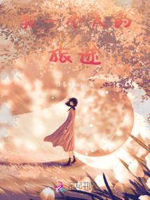 杀生剑主