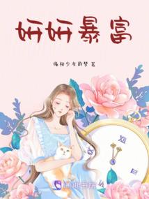 抓住你我的幸福通灵王