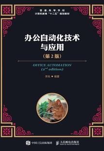 武路剑途