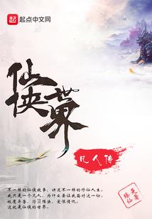 斗罗大陆黑皇传说