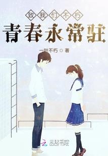 武途证尊