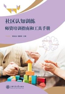 王爷你该吃药了