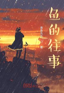 花心小娇娘
