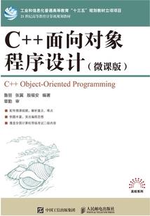 六界为翎