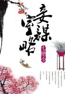 奥义之晶